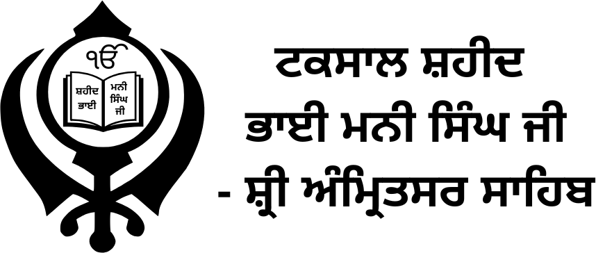 Taksal Shaheed Bhai Mani Singh JI